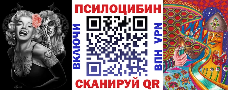 Галлюциногенные грибы прущие грибы Нахабино